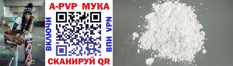 Купить КОКАИН  A PVP  Метадон  Конопля  МЕФ  ГАШИШ  АМФЕТАМИН  Карталы