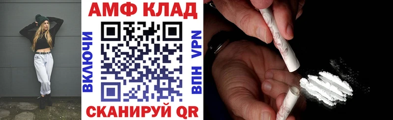 Купить  Карталы  Amphetamine VHQ 