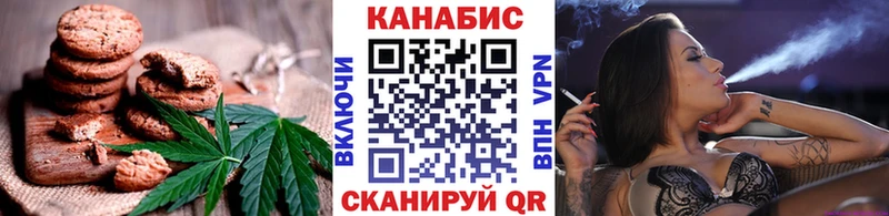 Купить  Карталы  Canna-Cookies марихуана 