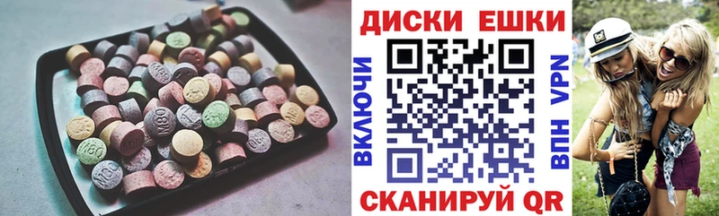 Купить  Карталы  Экстази 99% 