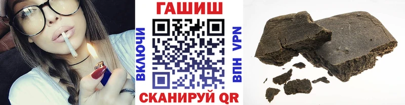 Купить закладки  Карталы  ГАШИШ 40% ТГК 