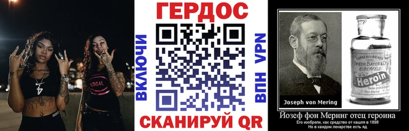 Героин VHQ  Купить где  Карталы 