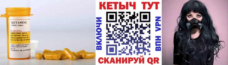 Купить закладки  Карталы  КЕТАМИН ketamine 