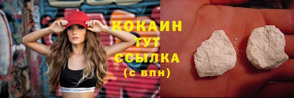 прущая мука Бугульма