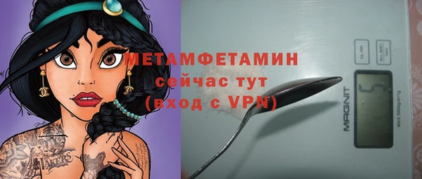 прущая мука Бугульма