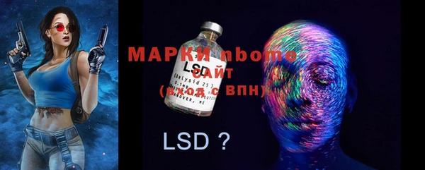 марки nbome Бронницы