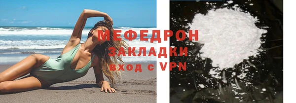 стаф Бородино