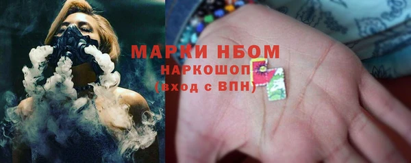 прущая мука Бугульма