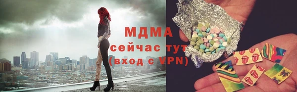 марки nbome Бронницы
