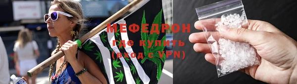 прущая мука Бугульма