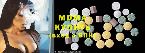 прущая мука Бугульма