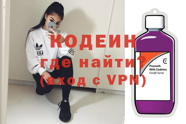 марки nbome Бронницы
