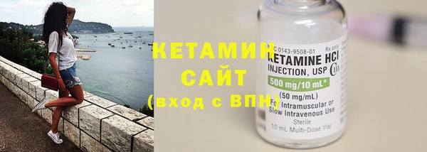 стаф Бородино