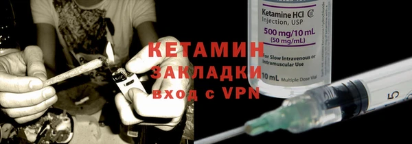 прущая мука Бугульма