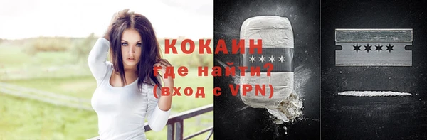 марки nbome Бронницы