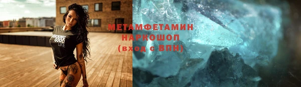прущая мука Бугульма