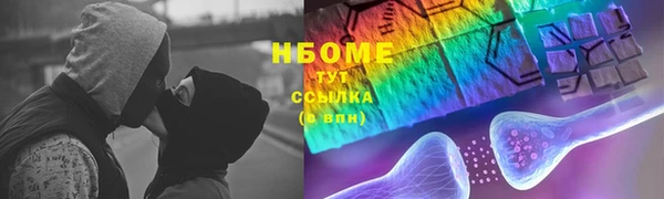 марки nbome Бронницы