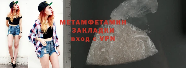 прущая мука Бугульма