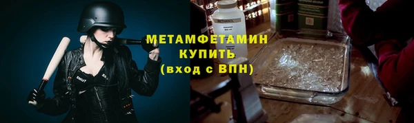 прущая мука Бугульма