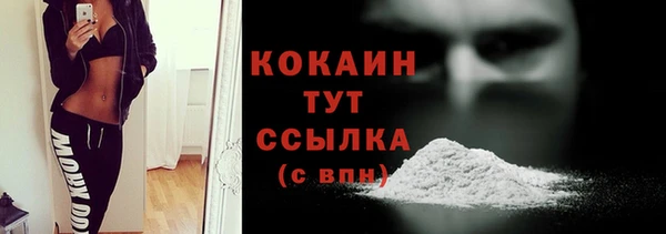 прущая мука Бугульма