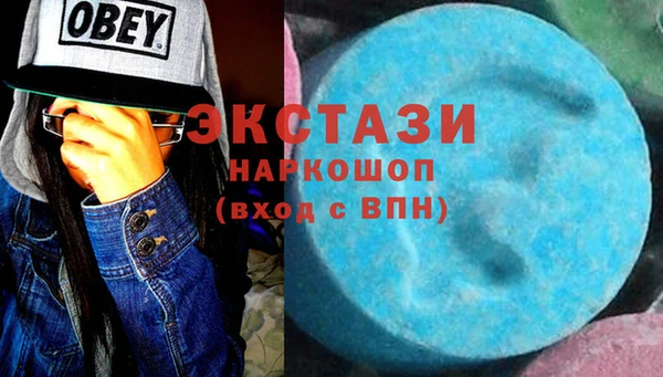 прущая мука Бугульма