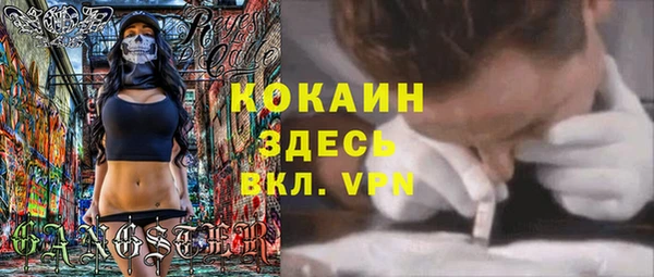 прущая мука Бугульма