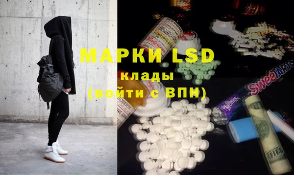 марки nbome Бронницы