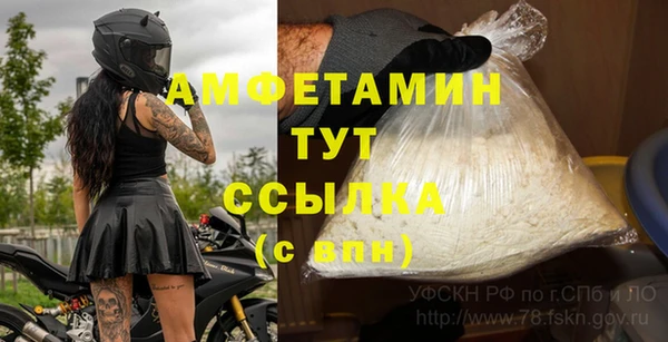 марки nbome Бронницы