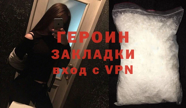 марки nbome Бронницы