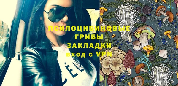 марки nbome Бронницы