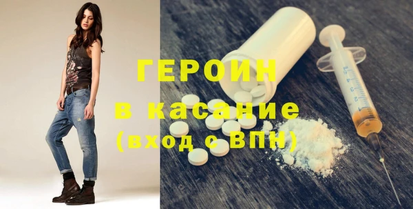 марки nbome Бронницы