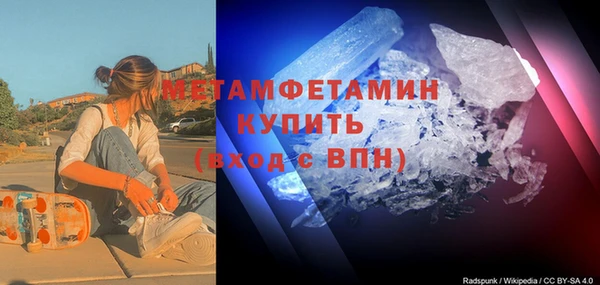 марки nbome Бронницы