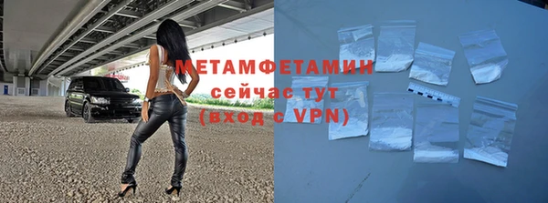 прущая мука Бугульма