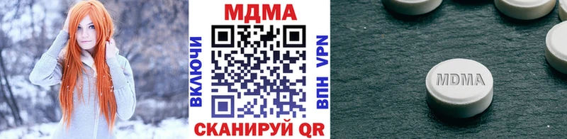 Купить где  Карталы  MDMA Molly 