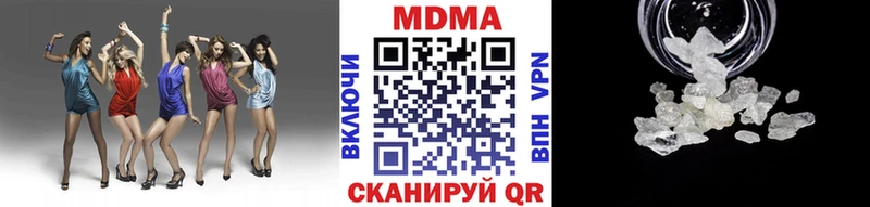 МДМА crystal Карталы