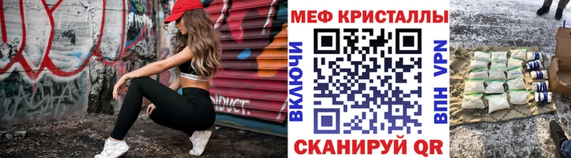 Меф 4 MMC  Карталы 