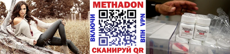 МЕТАДОН мёд  Купить  Карталы 