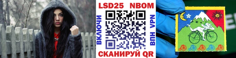 Купить  Карталы  Марки N-bome 1,8мг 