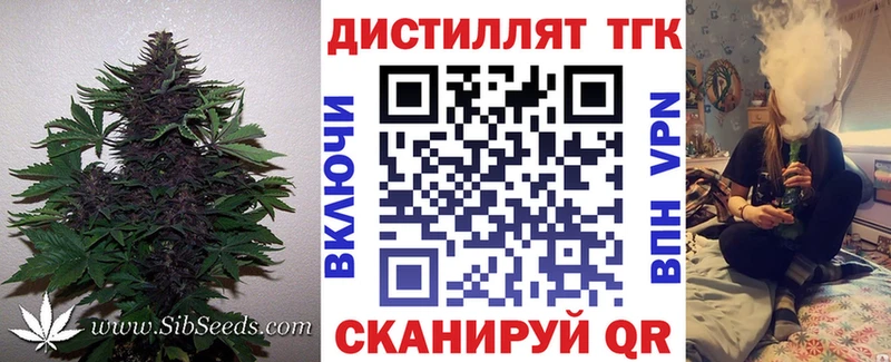 ТГК Wax  Купить закладки  Карталы 
