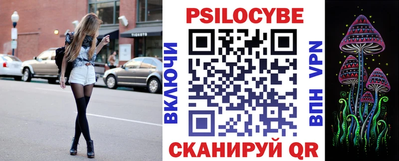 Галлюциногенные грибы прущие грибы  Купить где  Карталы 