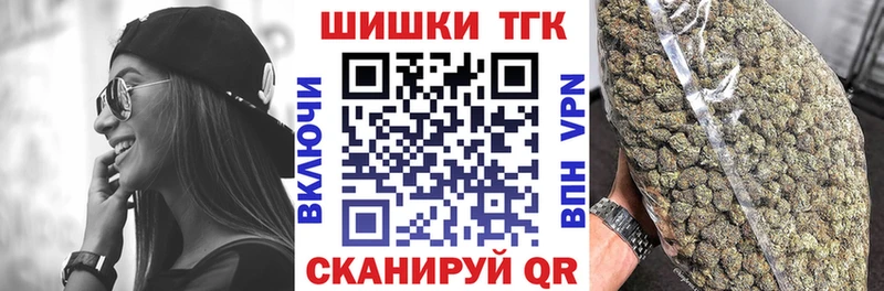 Каннабис Bruce Banner  Купить  Карталы 